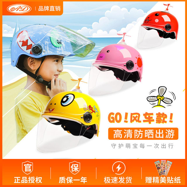 AD children's electric battery car helmet men and women children baby summer sun protection half helmet gray four seasons full helmet helmet AD children's electric battery car helmet men and women children baby summer sun protection half helmet gray four seasons full helmet helmet