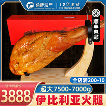 Spanish imported ham Iberian ham oak black pig rear leg raw to eat whole handmade slices