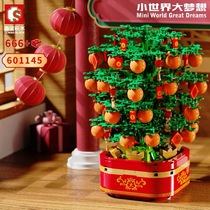 Senbao New Year gift auspicious orange tree building blocks childrens assembled toys new year decoration rotating music box