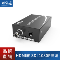 EKL-HSD-1 HDMI to SDI HD Converter 3g SD HD Broadcast Camera Monitor