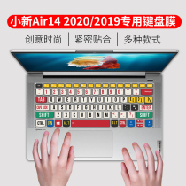 Lenovo small new keyboard film air14 2020 pro13 laptop 15 2020 Wei 613 3 inch 15 youth version 2019iwl painted silicone