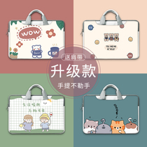 Laptop bag female Huawei Honor 14-inch matebook13 for Apple macbookpro notebook bag 16-inch girl air13 3 liner bag 15 6