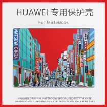 Huawei matebook14 computer Protective case 13 inch matte D notebook 13 9 inch 2021 protective cover Hard X Pro D15 creative personality drop accessories 2020