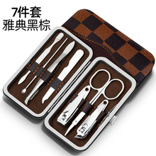 3.9元包邮  修剪指甲刀套装 7件