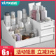 Drawer cosmetic storage box jewelry finishing skin care desktop dresser plastic mask lipstick rack Drawer cosmetic storage box jewelry finishing skin care desktop dresser plastic mask lipstick rack
