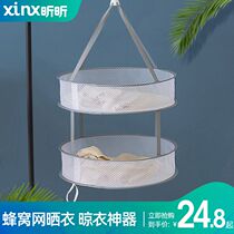 laundry basket drying net clothes hanger tiled net pocket home drying sweater socks special clothes hanger