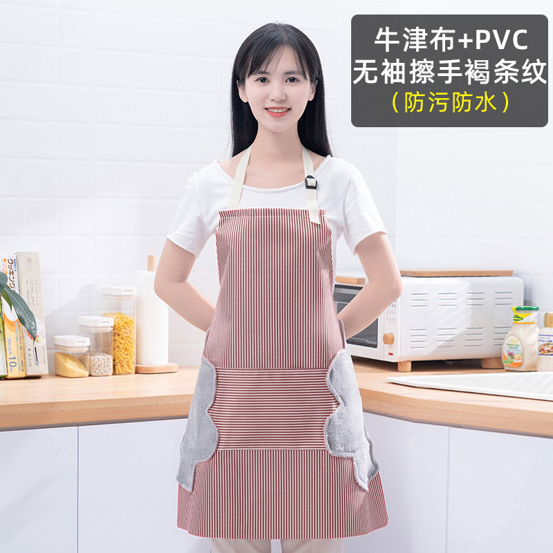 apron household waterproof and oil proof coverall can wipe hands female fashion kitchen cooking apron adult long sleeve work clothes male