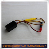 HEGLL Hengjie H5313 Induction Toilet main board Accessories Squatting induction window probe 2085K Main board 2045A