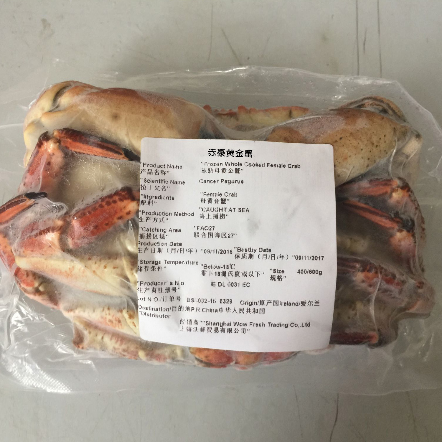 赤豪 蟹膏冷冻海鲜1.8-2公斤 进口黄金蟹面包蟹大螃蟹 顺丰包邮产品展示图5