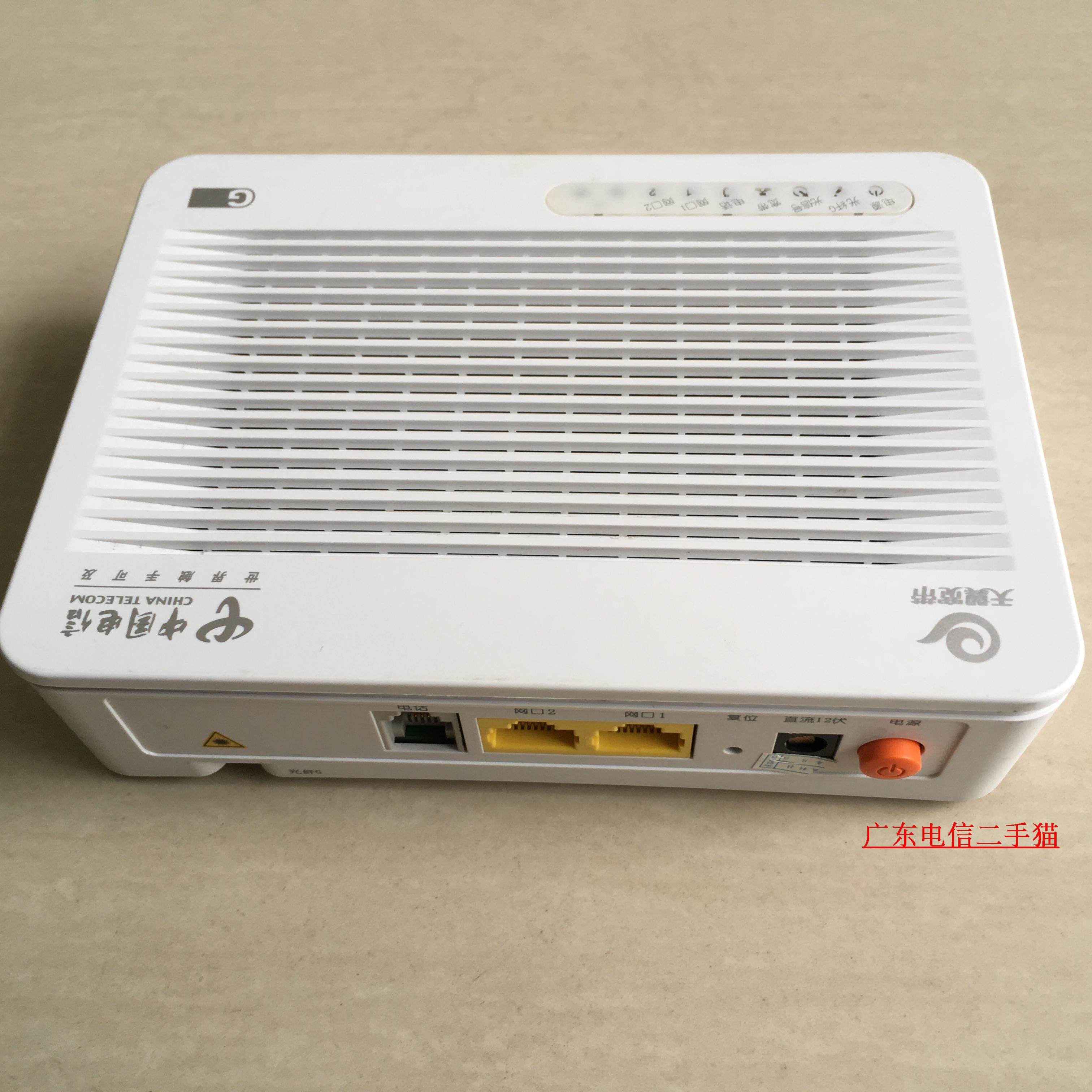 二手烽火电信光猫hg261gs gpon 广东广西江西云南湖北安徽贵州