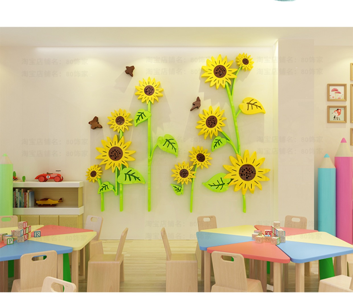 向日葵儿童房3d立体贴画客厅沙发背景墙贴贴纸幼儿园卡通房间装饰