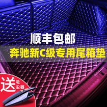 Mercedes-Benz c260l trunk mat glc260l fully surrounded c180l c300l c260 car tail box mat