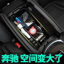 Mercedes-Benz GLC260L center control armrest box storage box GLC200GLC300L door storage box modification decoration