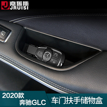 Mercedes-Benz 2021 new glc260l special door storage box glc300l modified storage storage interior accessories