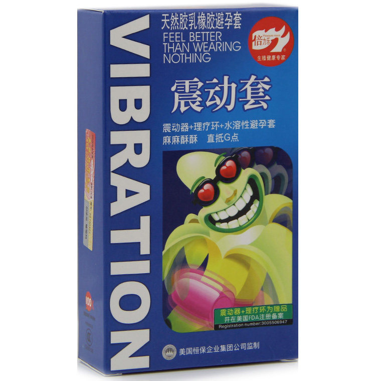 倍力乐震动套 g点带刺刺激高潮避孕套狼牙套成人情趣性生活用品aa