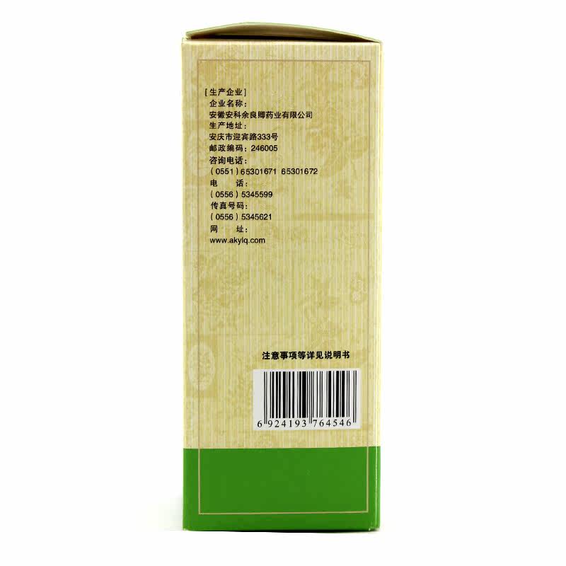 余良卿号 酸枣仁合剂 120ml 养血安神 心悸不宁 不眠头目眩晕