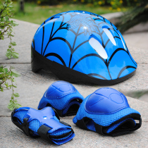 Childrens foam helmet Roller skating roller skating skates protective gear set Skateboard bicycle knee pad 7-piece set for men and women