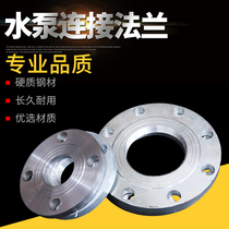 Flange welding water pump link flange iron carbon steel DN50 thread flat welding wire flange gasket