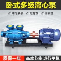 2 5GC-6*5 boiler feed water pump high head multi-stage centrifugal pump pipeline booster circulating pump farmland irrigation pump