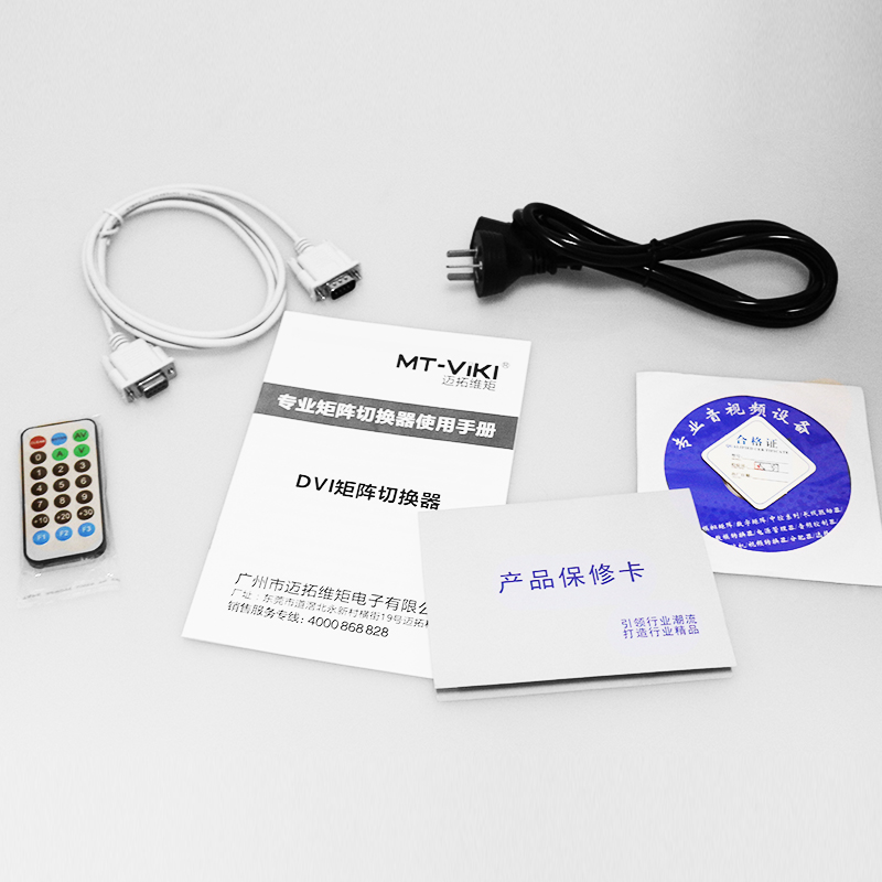 maxtor dimension moment dvi matrix 8 in 8 out hd surveillance audio and video matrix switcher host 1080p
