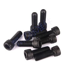 12 9 grade hexagon socket screw high strength M5 cylindrical head bolt Cup head screw M5 * 6-90 standard parts