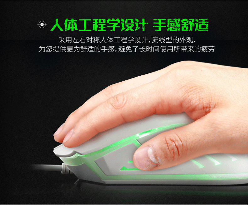 Проводная мышь Tsinghua Tong Fang USB Проводная мышь Tsinghua Tong Fang USB