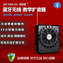 Teachers use wireless headsets for teaching and lectures outdoor stalls park layouts crystal colors like mine