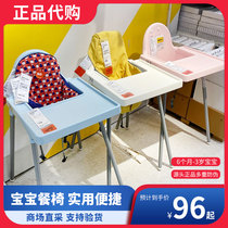 IKEA Dalian IKEA Andillo High Chair Baby Chair Kids Eat Baby Safe Seat