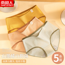 South Pole Underpants Womens pure cotton No marks Antimicrobial crotch graphene Summer thin Japanese Breathable Adolescent Raw Triangle Pants