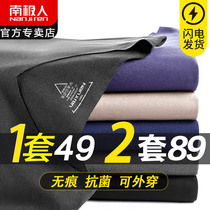 Antarctic unscented mens thermal underwear men plus velvet thin autumn and winter cold cotton sweater autumn trousers set