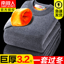Antarctic super thick men mens thermal underwear men thick plus velvet middle-aged people high collar cold suit women autumn and winter