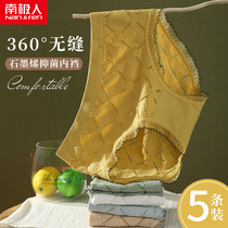 South Pole Underpants female antibacterial pure cotton crotch Waist Lifting Hip Lace Summer Thin lace sweet and beautiful Girl Triangle pants
