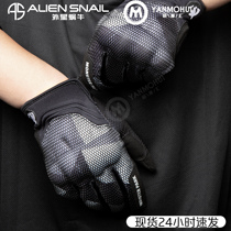 Monster Park 002 Seasons Protection Riding Gloves for men and women General Moto Locomotive Breathable camouflawless Touch Screen Anti-fall