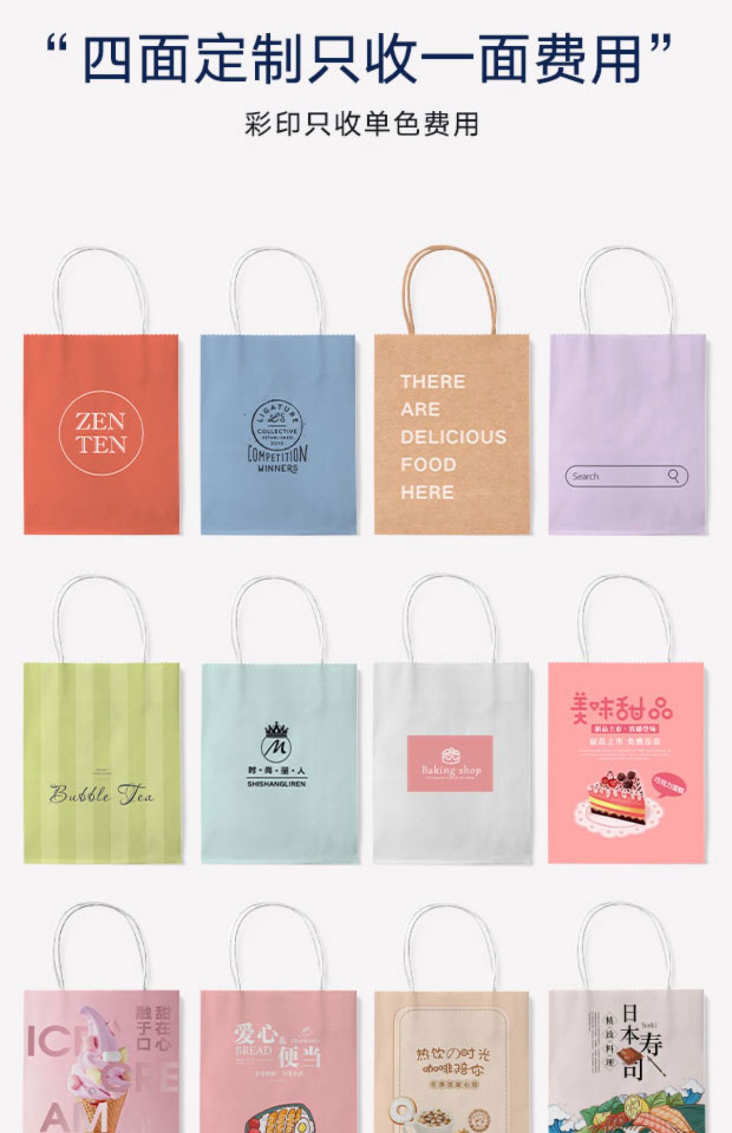 茅台酒手提袋时隔28年晋级