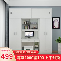 Modern simple one-piece desk cabinet Household desktop computer desk with wardrobe corner cabinet bookshelf bookcase integrated combination