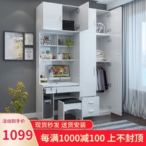 One-piece computer desktop desk plus wardrobe desk combination cabinet Household multi-function writing desk bookshelf integrated wardrobe