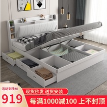 Master bedroom pneumatic high box storage bed 1 5m 1 35 Economic small apartment drawer storage board double bed 1 8m