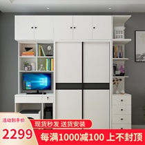 Desktop one-piece computer desk with sliding door wardrobe plus bookcase combination sliding door wardrobe learning desk combination
