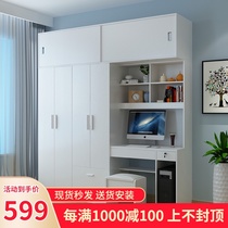Student bedroom multi-function dresser cabinet Small apartment computer desk with wardrobe with desk bookshelf integrated combination