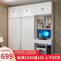 Sliding door wardrobe with computer desk bookcase Bookcase One-piece combination cabinet Sliding door wardrobe dresser One-piece desk cabinet
