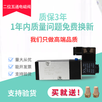 Pneumatic solenoid valve 4M series commutation 4M210-08 310-10 410-15 220-08 Plate solenoid valve