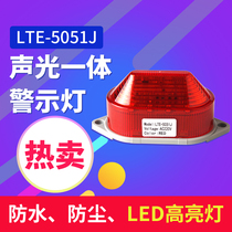 Warning light LTE-5051 Strobe light LTE-3051 Single frequency LED alarm light 220V signal light Barricade light