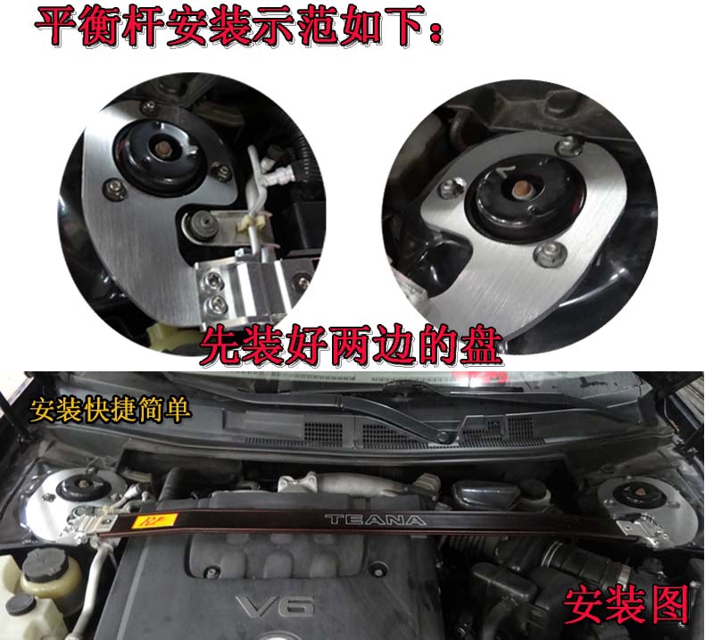 Xin Hongfa Toyota Corolla Yi thanh cân bằng phía trước thanh hàng đầu xe đẩy sửa đổi chiếc xe đặc biệt đen