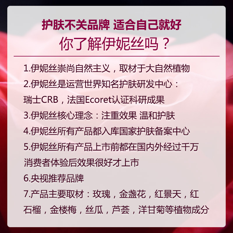 Eunice伊妮丝护肤品套装女男补水控油眼霜洁面爽肤水乳液组合保湿产品展示图3