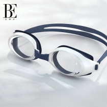 BE swimming goggles male Lady waterproof anti-fog HD big frame professional big frame swimming glasses adult racing goggles