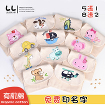Cotton baby sweat towel kindergarten increase colored cotton baby pad back towel gauze childrens sweat towel organic cotton 4 layers