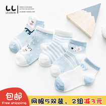 Childrens socks cotton spring and autumn thin summer mesh boys and girls 0-1-3-5-7-9 years old baby baby socks