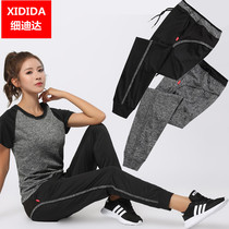 Sweatpants womens summer and autumn thin section loose and breathable casual running yoga fitness quick-drying closed leg trousers to wear outside