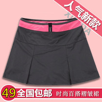 Sports pants skirt womens summer running quick-drying badminton suit Short skirt Half pleated tennis skirt Fake two-piece shorts large size