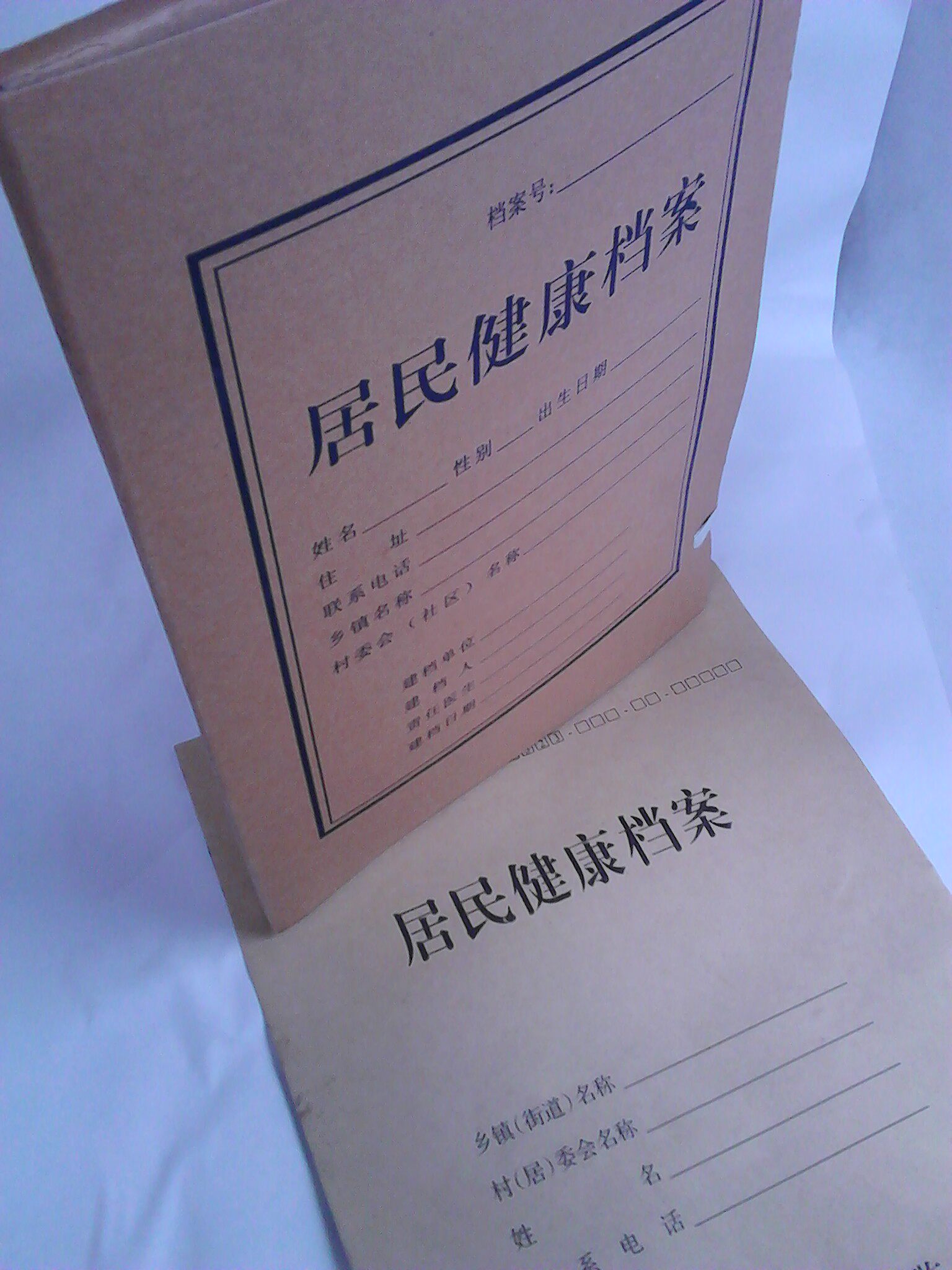 定做牛皮纸病案袋 居民健康档案袋定制批发 病历袋订做